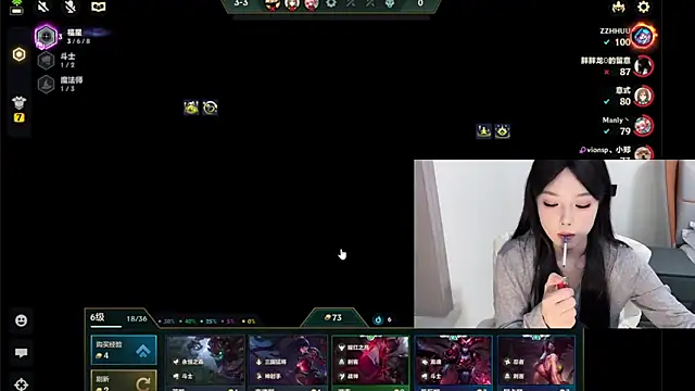 Snapshot of Q-ing chatting on 01/22/25, 10:48 Q-ing online show from 01/22/25, 10:48