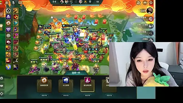 Snapshot of Q-ing chatting on 01/23/25, 01:51 Q-ing online show from 01/23/25, 01:51