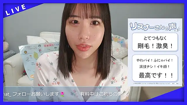 hana ch online show from 02/04/26, 12:33