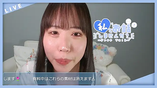 hana ch online show from 02/25/26, 12:15