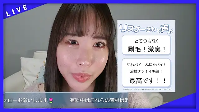 hana ch online show from 02/28/26, 01:12