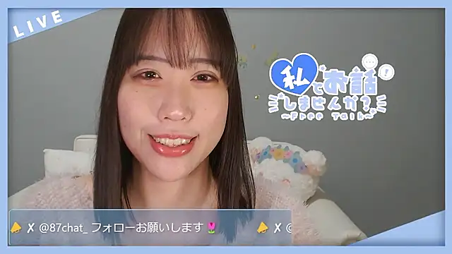 hana ch online show from 03/03/26, 01:06
