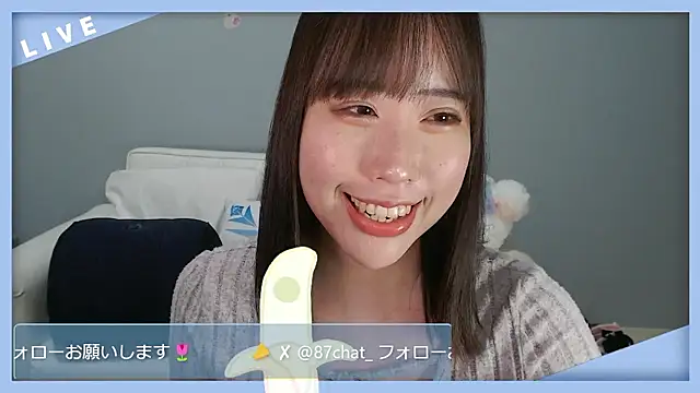 hana ch online show from 03/17/26, 02:42