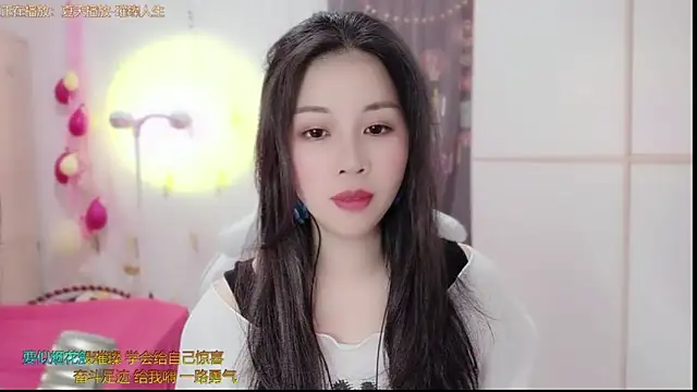 HK angelchloe online show from 03/13/25, 01:10