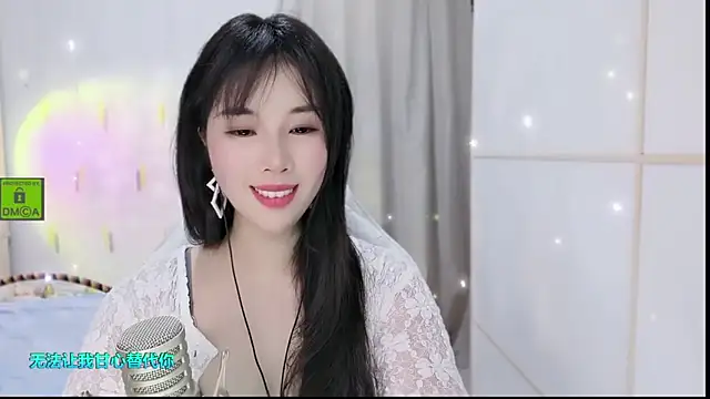 HK angelchloe online show from 09/14/25, 01:38