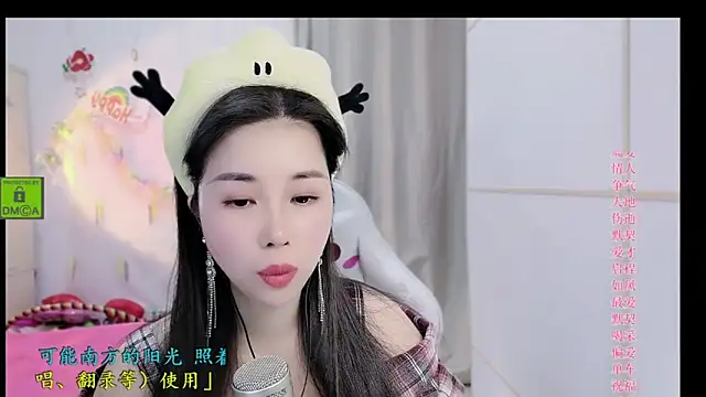 HK angelchloe online show from 11/21/25, 01:15