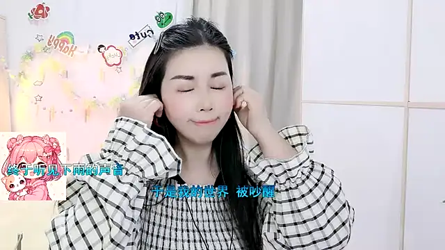 Snapshot of HK_angelchloe chatting on 03/28/26, 01:22 HK angelchloe online show from 03/28/26, 01:22