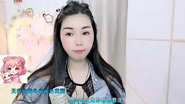 Snapshot of HK_angelchloe chatting on 03/29/26, 01:27 HK angelchloe online show from 03/29/26, 01:27