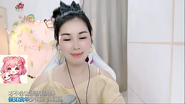 Snapshot of HK_angelchloe chatting on 04/01/26, 01:41 HK angelchloe online show from 04/01/26, 01:41