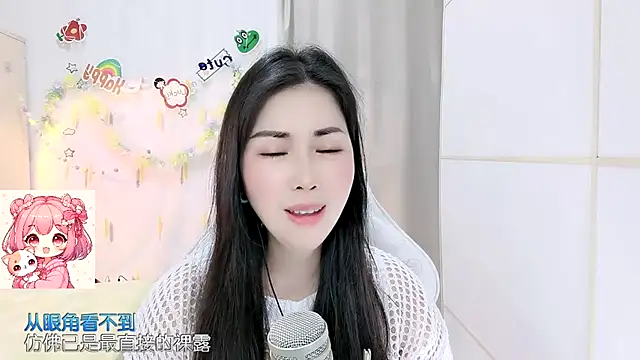 Snapshot of HK_angelchloe chatting on 04/07/26, 12:38 HK angelchloe online show from 04/07/26, 12:38