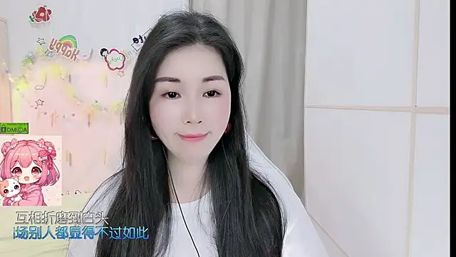Snapshot of HK_angelchloe chatting on 04/08/26, 01:05 HK angelchloe online show from 04/08/26, 01:05