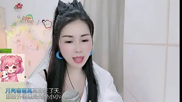Snapshot of HK_angelchloe chatting on 04/11/26, 01:10 HK angelchloe online show from 04/11/26, 01:10