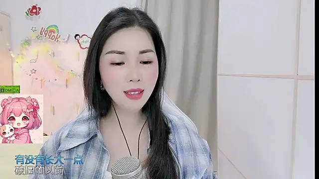 Snapshot of HK_angelchloe chatting on 04/12/26, 01:21 HK angelchloe online show from 04/12/26, 01:21