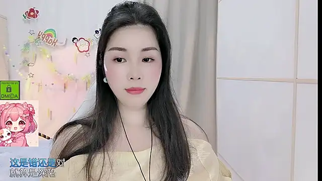 Snapshot of HK_angelchloe chatting on 05/07/26, 01:11 HK angelchloe online show from 05/07/26, 01:11