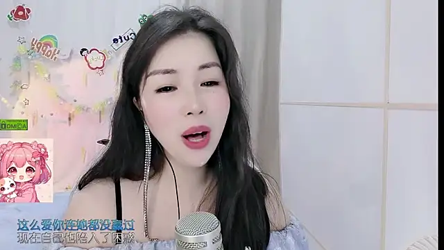 Snapshot of HK_angelchloe chatting on 05/30/26, 01:25 HK angelchloe online show from 05/30/26, 01:25