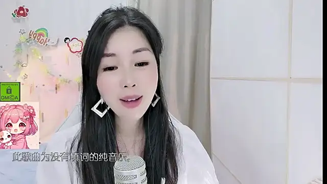 Snapshot of HK_angelchloe chatting on 06/01/26, 01:24 HK angelchloe online show from 06/01/26, 01:24