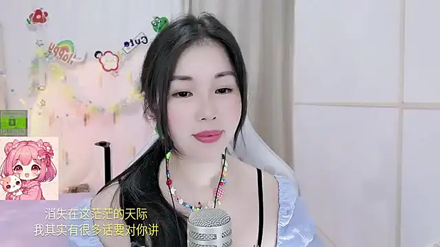 Snapshot of HK_angelchloe chatting on 07/23/26, 01:52 HK angelchloe online show from 07/23/26, 01:52