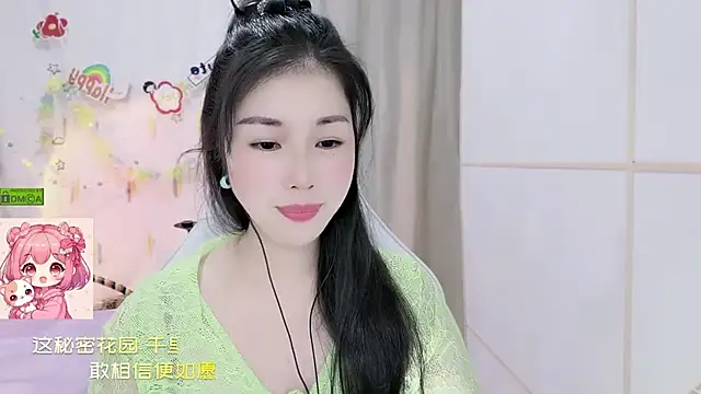 Snapshot of HK_angelchloe chatting on 07/24/26, 01:14 HK angelchloe online show from 07/24/26, 01:14