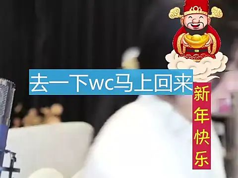 Nuyoah-77 online show from 01/29/25, 04:19