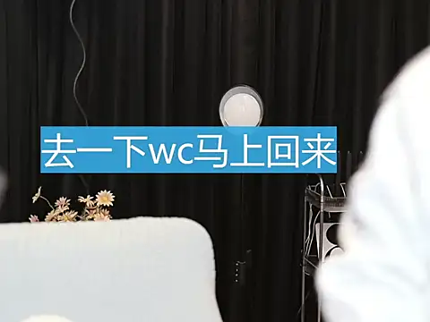 Nuyoah-77 online show from 02/21/25, 04:26