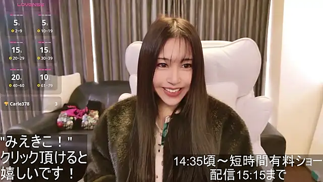 -satomi-jp online show from 11/10/25, 04:55