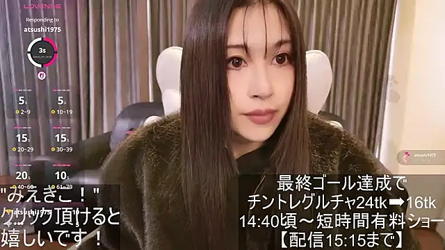 -satomi-jp online show from 11/12/25, 04:46