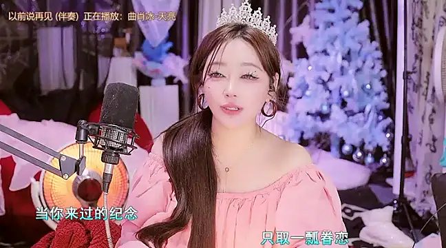 Missy Nana21 online show from 01/05/25, 04:27