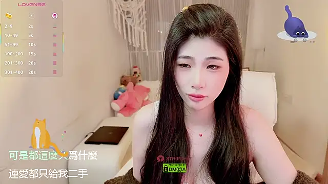 Vaidurya-Yolo online show from 12/05/25, 02:58