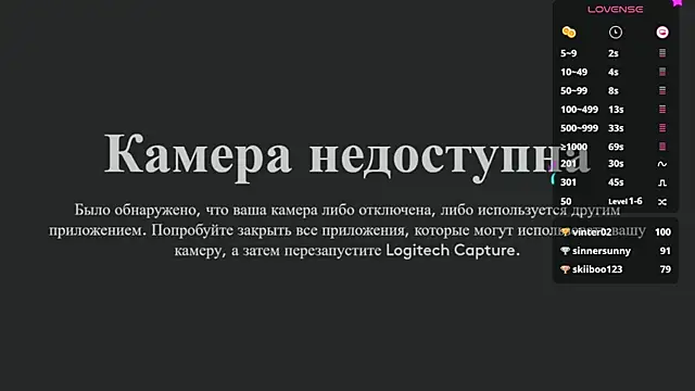 Snapshot of 1_love_8 chatting on 12/19/24, 10:10 1 love 8 online show from 12/19/24, 10:10