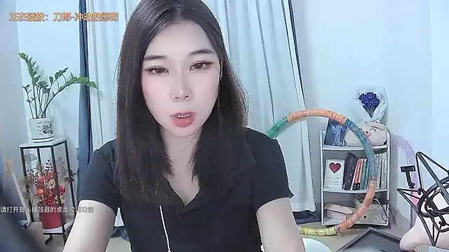 Amity-ox online show from 11/10/25, 04:11