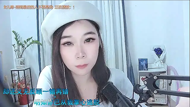 Amity-ox online show from 11/20/25, 03:18