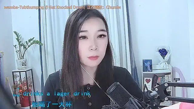 Amity-ox online show from 11/22/25, 05:50