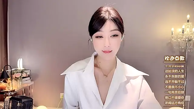 Snapshot of jingling666 chatting on 01/03/25, 12:43 jingling666 online show from 01/03/25, 12:43