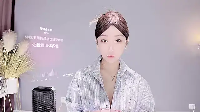 Snapshot of jingling666 chatting on 02/05/25, 01:15 jingling666 online show from 02/05/25, 01:15