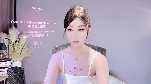 Snapshot of jingling666 chatting on 03/06/25, 02:08 jingling666 online show from 03/06/25, 02:08