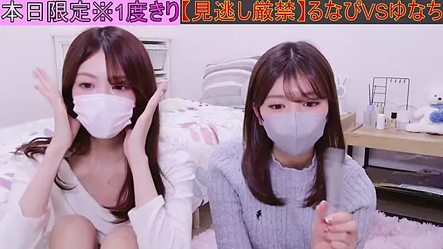 oxo yuna oxo online show from 10/25/25, 12:34