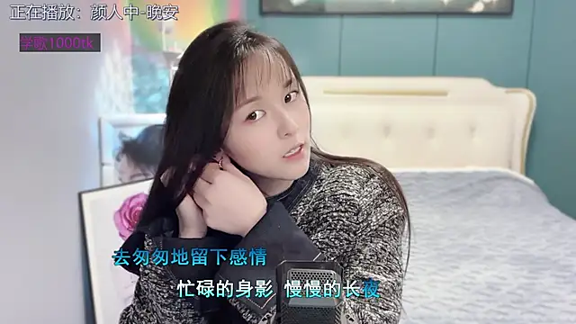 Original-HeartBaby online show from 12/29/24, 12:34