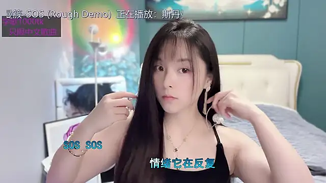 Original-HeartBaby online show from 01/01/25, 12:33