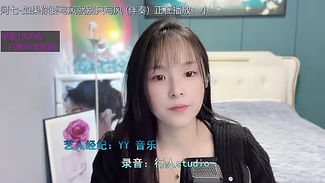 Original-HeartBaby online show from 01/09/25, 12:41