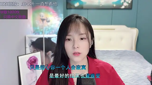 Original-HeartBaby online show from 01/24/25, 12:41