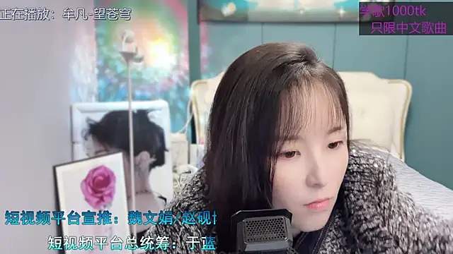 Original-HeartBaby online show from 01/26/25, 12:33