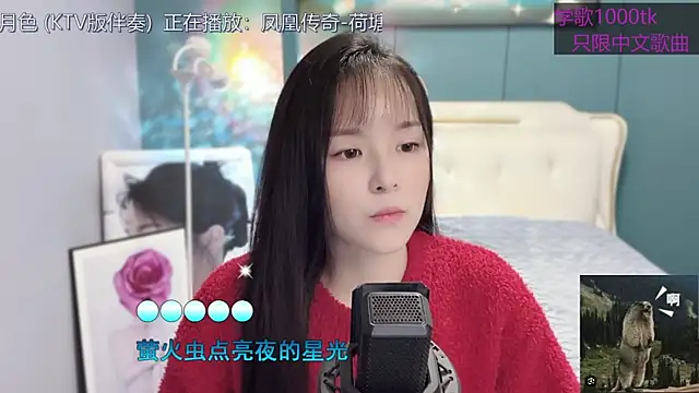 Original-HeartBaby online show from 01/29/25, 12:35