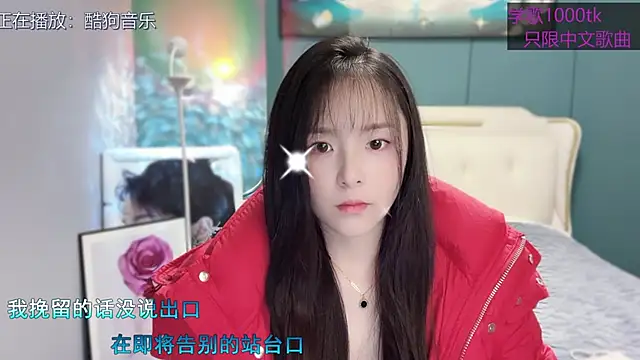 Original-HeartBaby online show from 02/04/25, 12:55