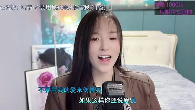 Original-HeartBaby online show from 02/10/25, 12:39