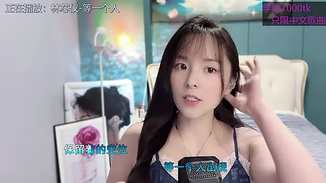 Original-HeartBaby online show from 02/19/25, 12:33