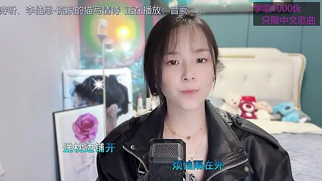 Original-HeartBaby online show from 03/02/25, 12:32