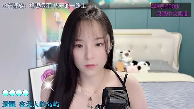 Original-HeartBaby online show from 03/14/25, 12:40