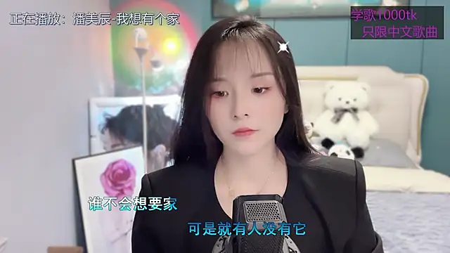 Original-HeartBaby online show from 03/15/25, 12:34