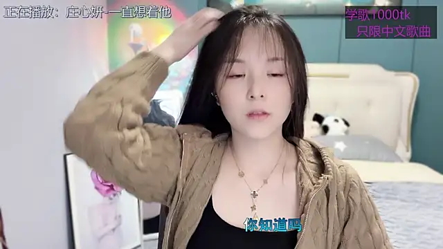 Original-HeartBaby online show from 03/19/25, 12:34