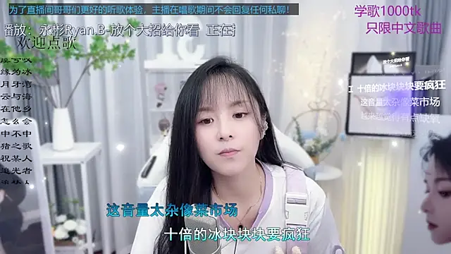 Original-HeartBaby online show from 09/14/25, 12:37